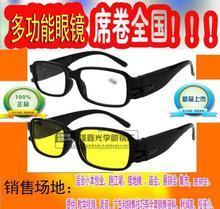 最新最全驗(yàn)鈔眼鏡產(chǎn)品參考信息——家用電器選購(gòu)指南