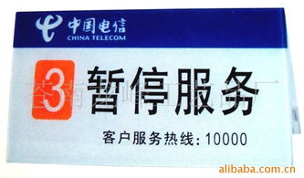 蒼南龍峰工藝品廠 廣告牌產品系列及國內代理業務概覽